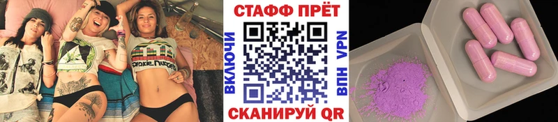 Купить Серафимович Бошки Шишки  МДМА  АМФЕТАМИН  A-PVP  Меф мяу мяу  ГАШ  Cocaine 