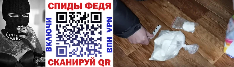 закладки  Серафимович  Amphetamine VHQ 