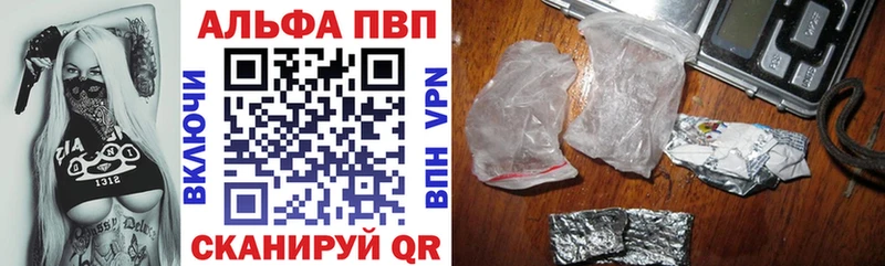 где купить наркоту  Серафимович  A PVP Crystall 
