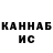 Конопля Ganja vindev hunta