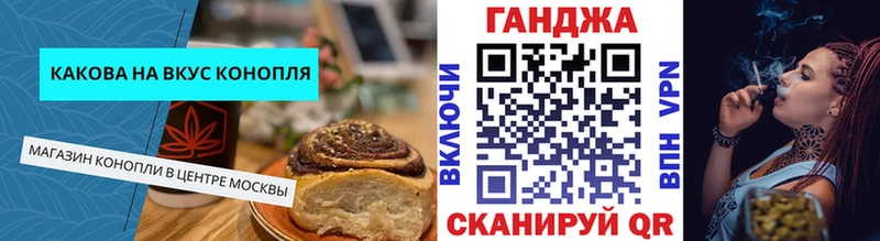 Еда ТГК марихуана  ссылка на мегу рабочий сайт  Серафимович 
