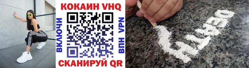 цена   Серафимович  КОКАИН Боливия 