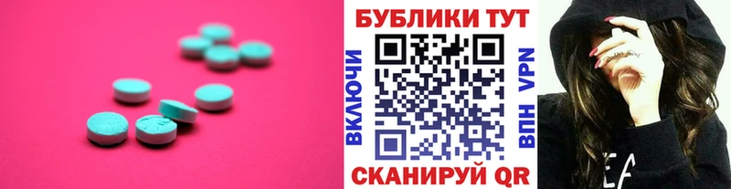 ЭКСТАЗИ VHQ  наркошоп  Серафимович 