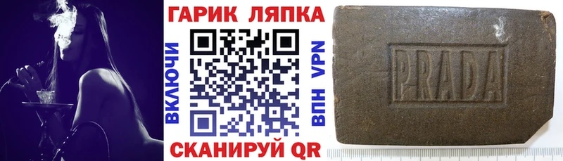 наркотики  blacksprut ССЫЛКА  Гашиш ice o lator  Серафимович 