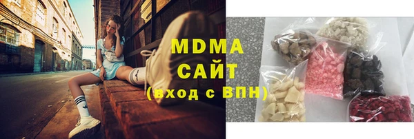 прущая мука Армянск