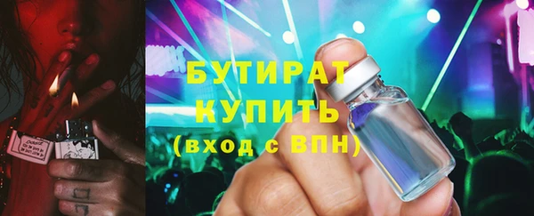 прущая мука Армянск