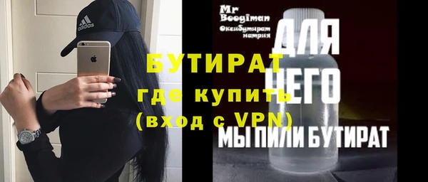 синтетический гашиш Аркадак