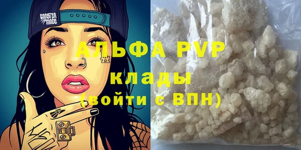 Альфа ПВП Арсеньев