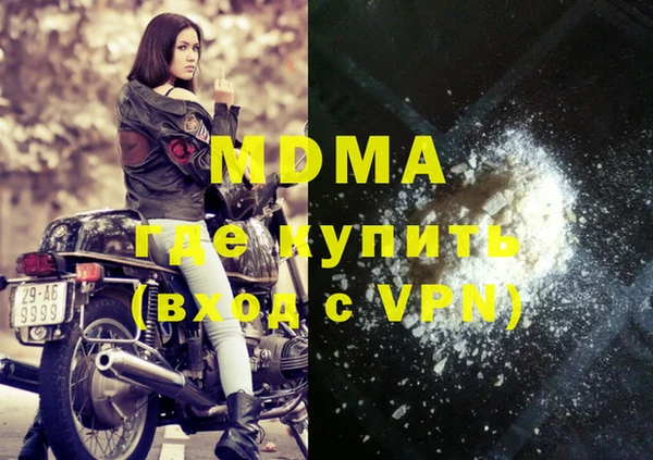 синтетический гашиш Аркадак