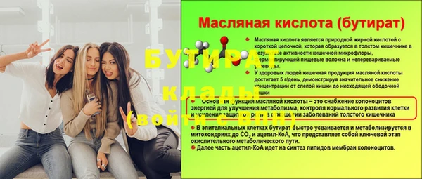 Альфа ПВП Арсеньев