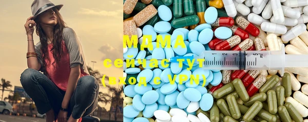 прущая мука Армянск