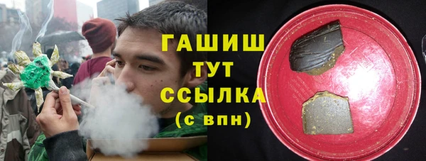 синтетический гашиш Аркадак