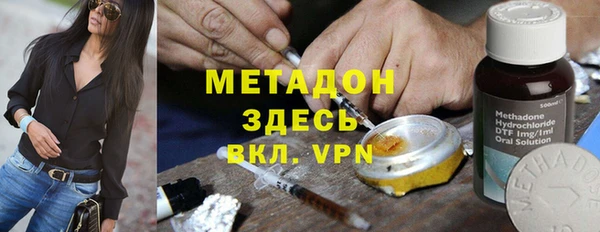 синтетический гашиш Аркадак