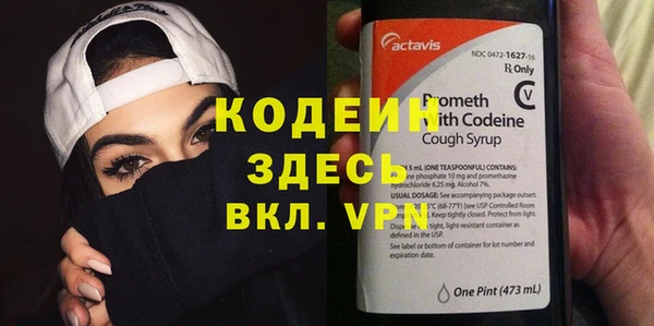 синтетический гашиш Аркадак