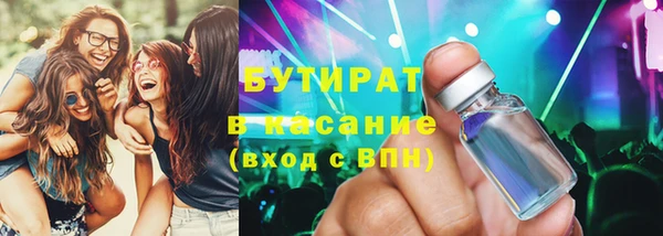синтетический гашиш Аркадак