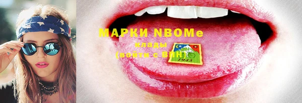 Альфа ПВП Арсеньев
