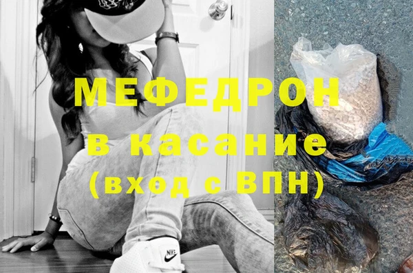 синтетический гашиш Аркадак