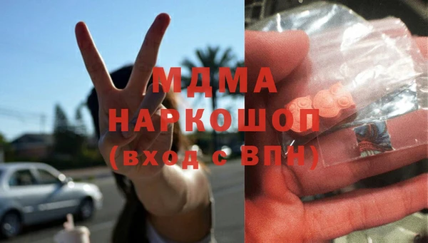 синтетический гашиш Аркадак